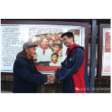 红色研学路上,拾到万元现金 完好归还湖北九旬老人