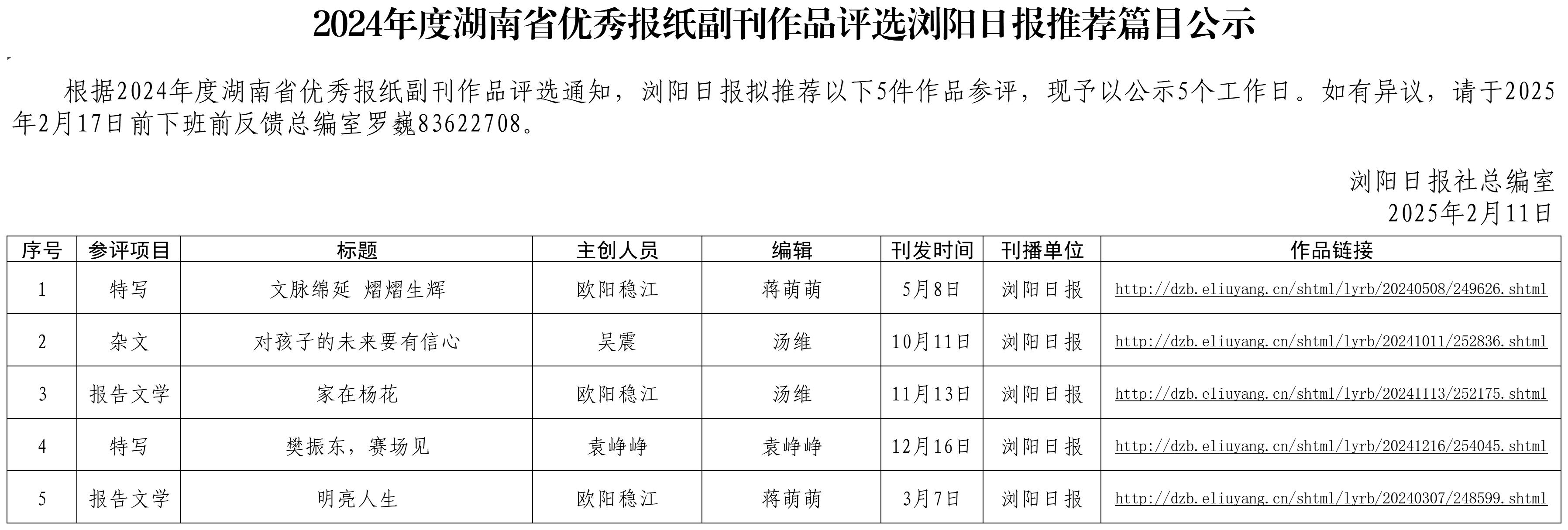 微信图片_20250224134535.jpg