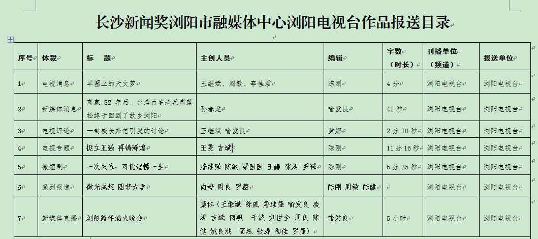 QQ浏览器截图20250224151518.png