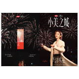 打卡“小美之城”浏阳，邂逅美丽的“生活火花”
