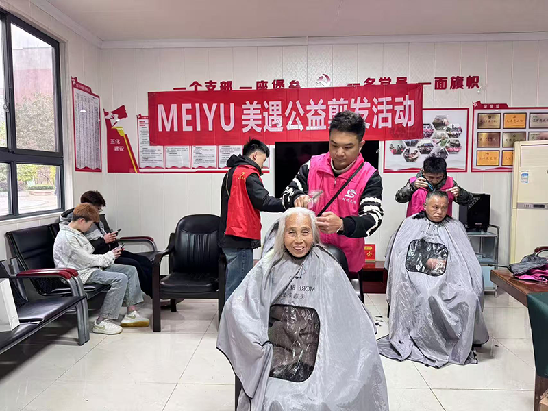 微信图片_20250303154718.png