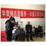 北盛镇全面开启“学雷锋”志愿服务活动