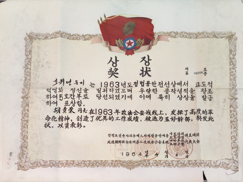 04版民生深读-5.jpg