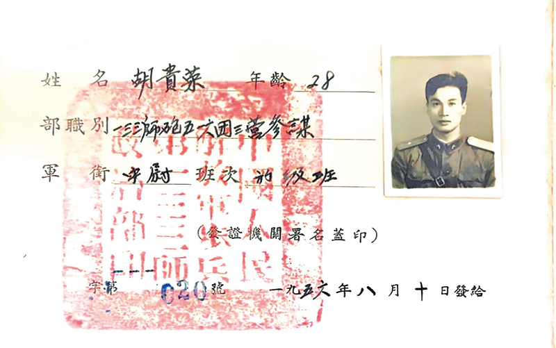 04版民生深读-4.jpg