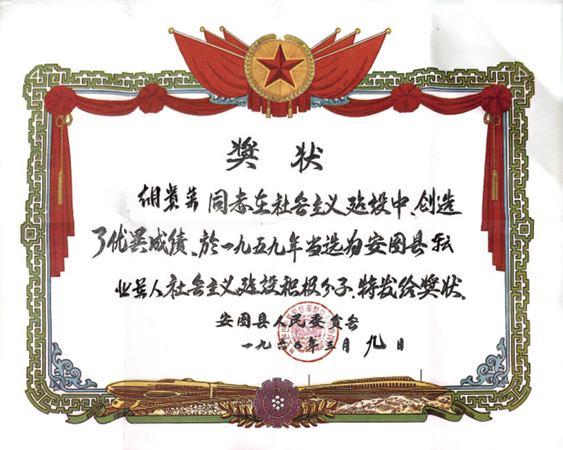 04版民生深读-6.jpg