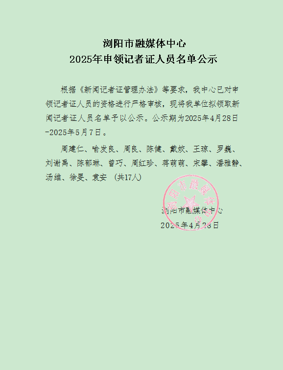 QQ浏览器截图20250428102041.png