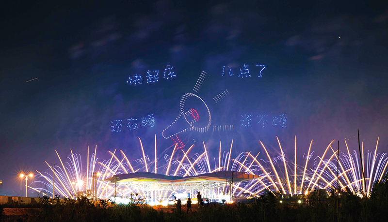 02版时政要闻-5.jpg