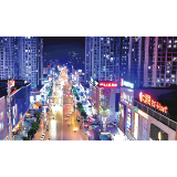 浏阳：点亮民生之光 勾勒城市新貌
