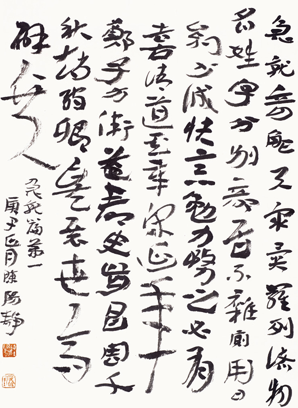 08版文化-6.jpg