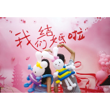 “浏阳520”184对新人领证
