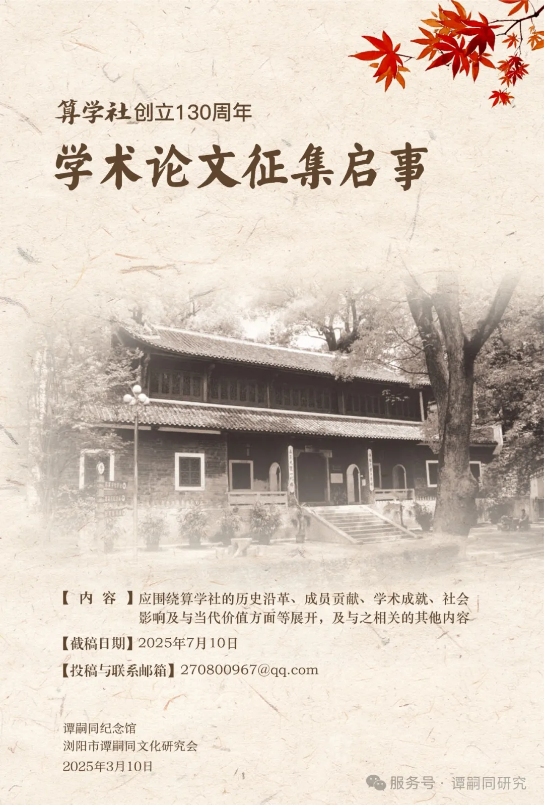 微信图片_20250522104135.png