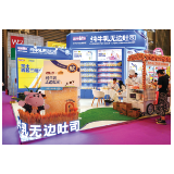 盐津铺子亮相上海西雅展