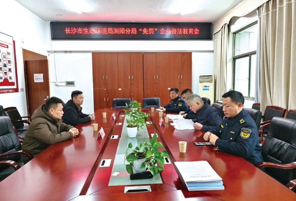 营商环境当先锋（70）丨规范涉企行政检查 构筑“六好”营商环境
