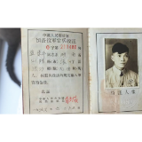 AI助力抗美援朝老兵后人成功回浏寻亲