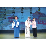 昆曲艺术赋能浏阳美育