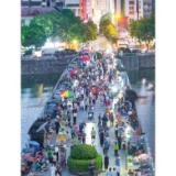 快拍浏阳