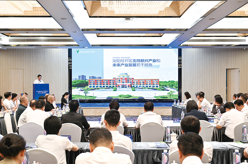 04版经开区-2.jpg