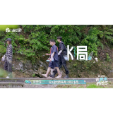 这些知名艺人集体来到浏阳，录制一档综艺
