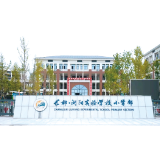 浏阳经开区以教育高质量发展助力企业和人才扎根成长