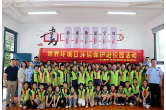 共护碧水安澜 守护校园平安