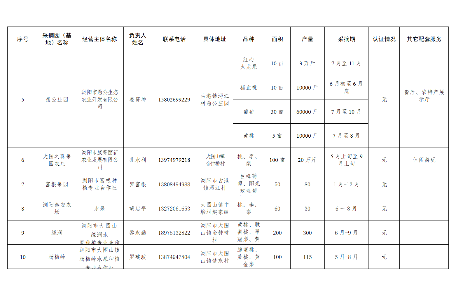 QQ浏览器截图20250608232316.png