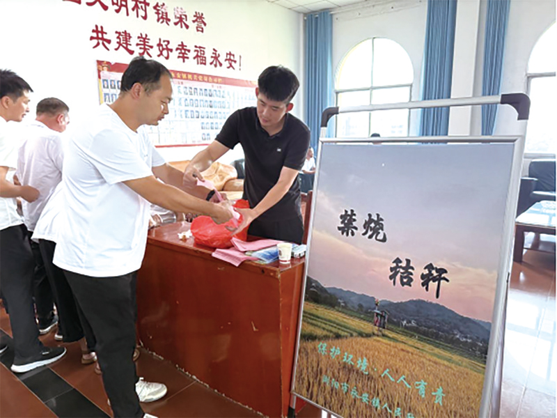04版时政镇村-4.jpg