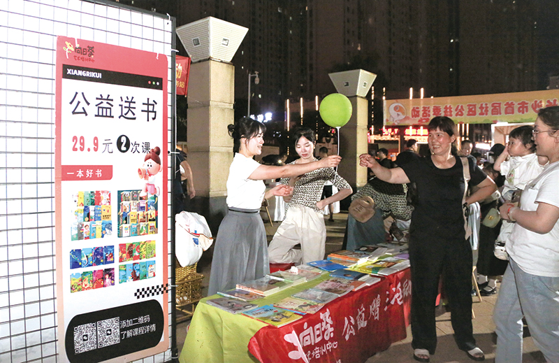 04版街坊-1.jpg