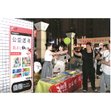 “小”基金撬动“大”民生