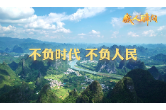 传承