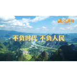 传承