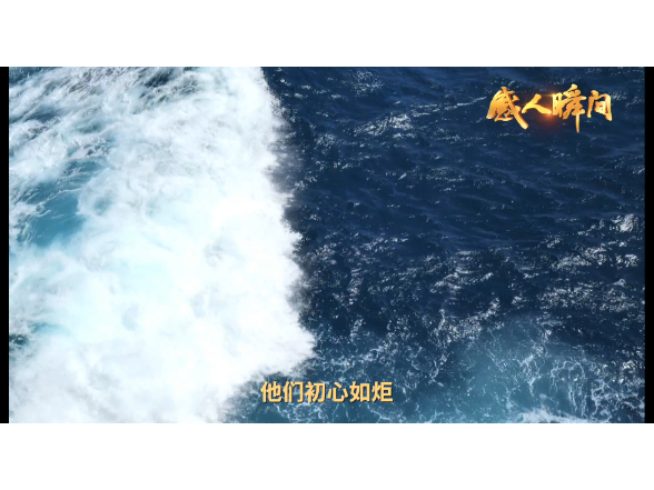 初心如磐