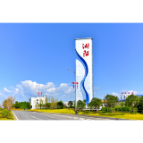 永安镇再登全国百强镇榜单，高质量发展实现新突破