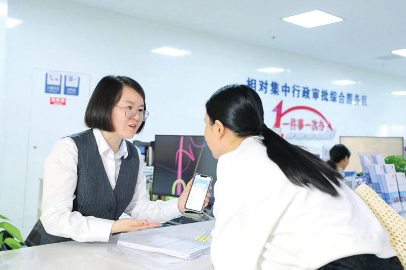 04、05版经开区-4.jpg