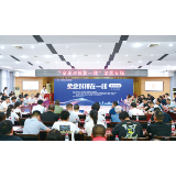把金融活水引向基层一线，精准“浇灌”中小微企业