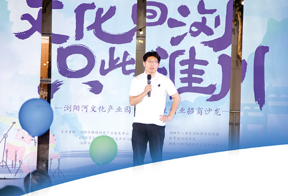从陪跑到长跑、从轻装上阵到长期主义，看浏阳创业者——破圈记