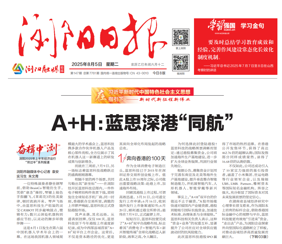 QQ浏览器截图20250811112859.png