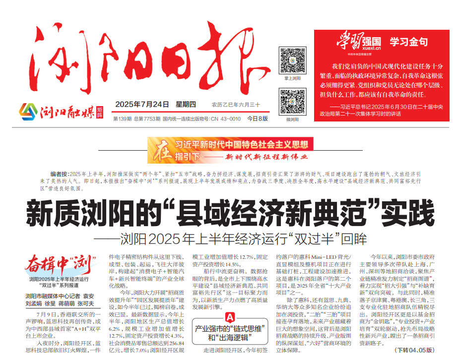 QQ浏览器截图20250811112506.png