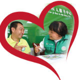 昔日托养对象成为今日助残知心人