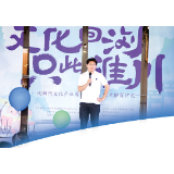 从陪跑到长跑、从轻装上阵到长期主义，看浏阳创业者——破圈记