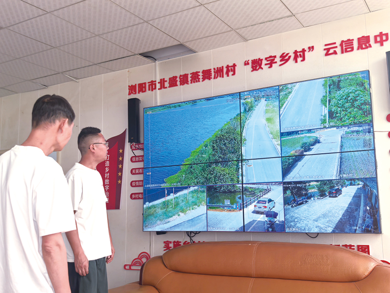 04版时政镇村-4.jpg