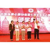 浏阳“神算子”潘钰莹创下闪电算全国纪录