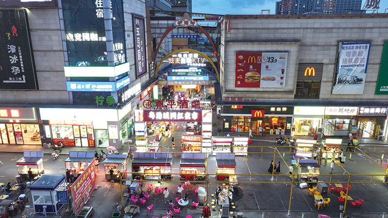03版经济-4.jpg