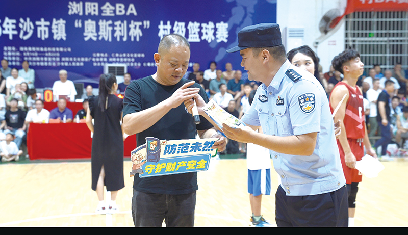 06版民生资讯-2.jpg