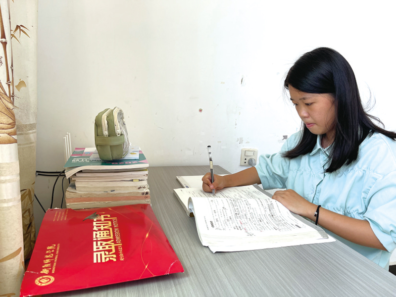 04版民生资讯-5.jpg