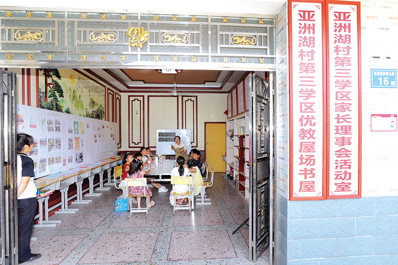 05版民生深读-6.jpg