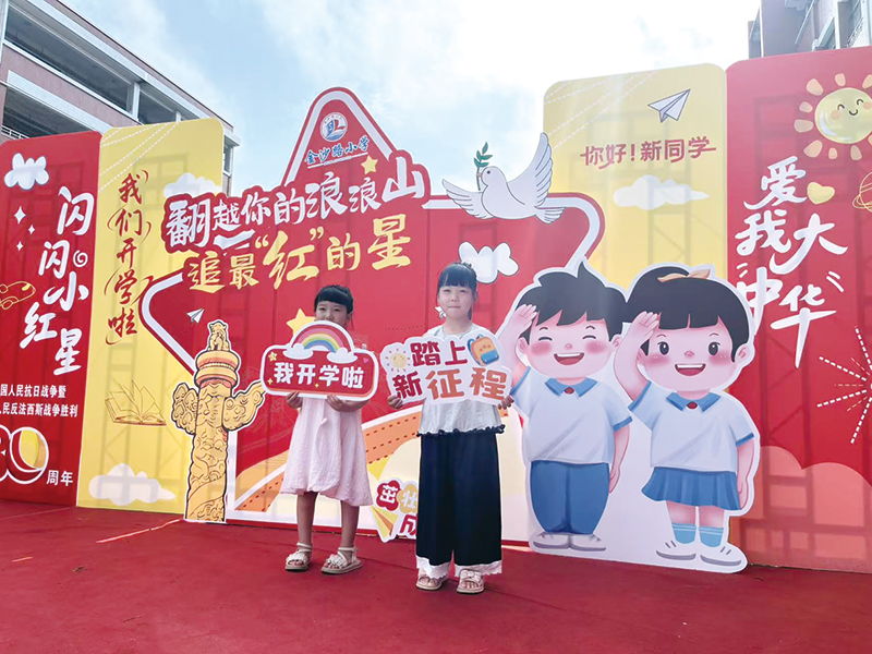 07版资讯-2.jpg