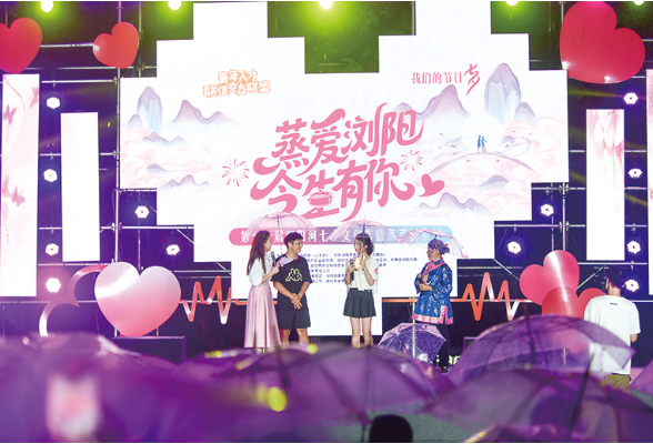 品蒸菜组CP，百名青年邂逅浪漫