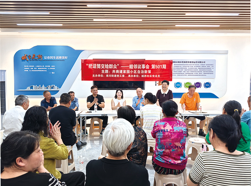03版浏阳党建-2.jpg
