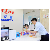 金融知识宣讲进机关 筑牢防诈“防火墙”