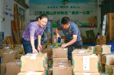 “优供”送生活物资上门 “优销”助农产品出村
